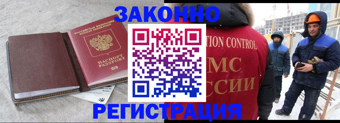 пропишу в квартире в Нарьян-Маре